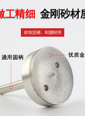 平安扣磨头玉石加工磨具工具圆珠粗砂抛光模具打磨翡翠手工轮翡翠