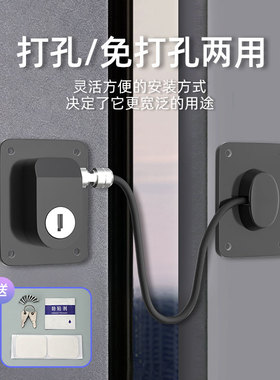 窗户卡扣锁扣平开窗限位器拉门锁铝合金防护防盗儿童门窗安全锁