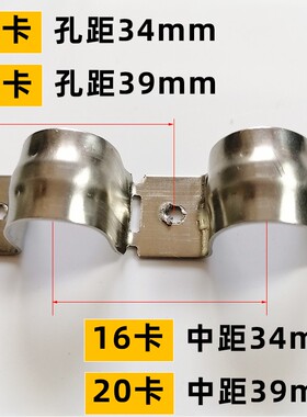 不锈钢排卡16mm20mm连排单边骑马卡线管卡金属条卡线管水管排位卡