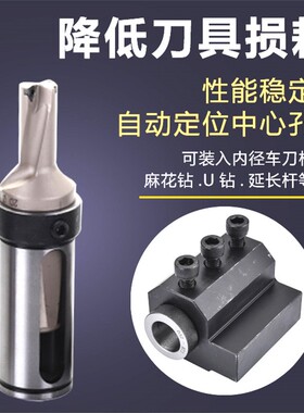 数控车床刀套D25D32D40减经套刀座转换套U钻导套内孔车刀杆变径套
