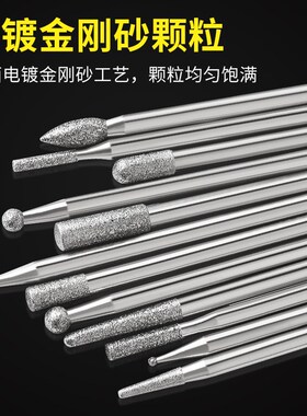 信工金刚石打磨头合金电磨针套装金刚砂磨棒翡翠玉雕刻头抛光工具