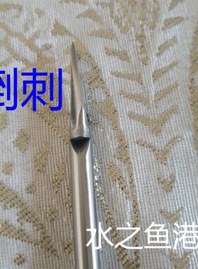40厘米加长倒刺不锈钢单齿鱼叉头青蛙螃蟹鳗鱼甲鱼龙虾水鼠箭