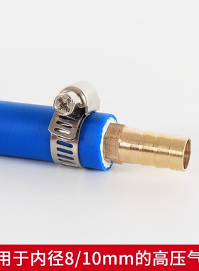 宝塔二通三通8mm对接 铜直通10mm延长接三接插气管软管快速转换头