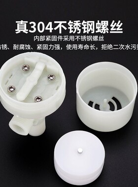 水满停 全自动浮球开关水位控制器水箱水塔浮球阀 水满自停阀