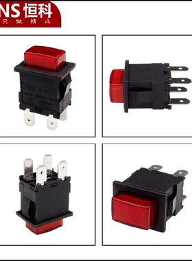 按钮开关大电流超短 KAD-21N 自锁带灯220V 红色 电源开关 16A
