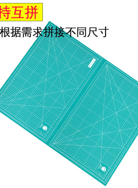 A0切割垫板120cm*90cm大号可拼接美工垫板加厚介刀板广告美工垫子
