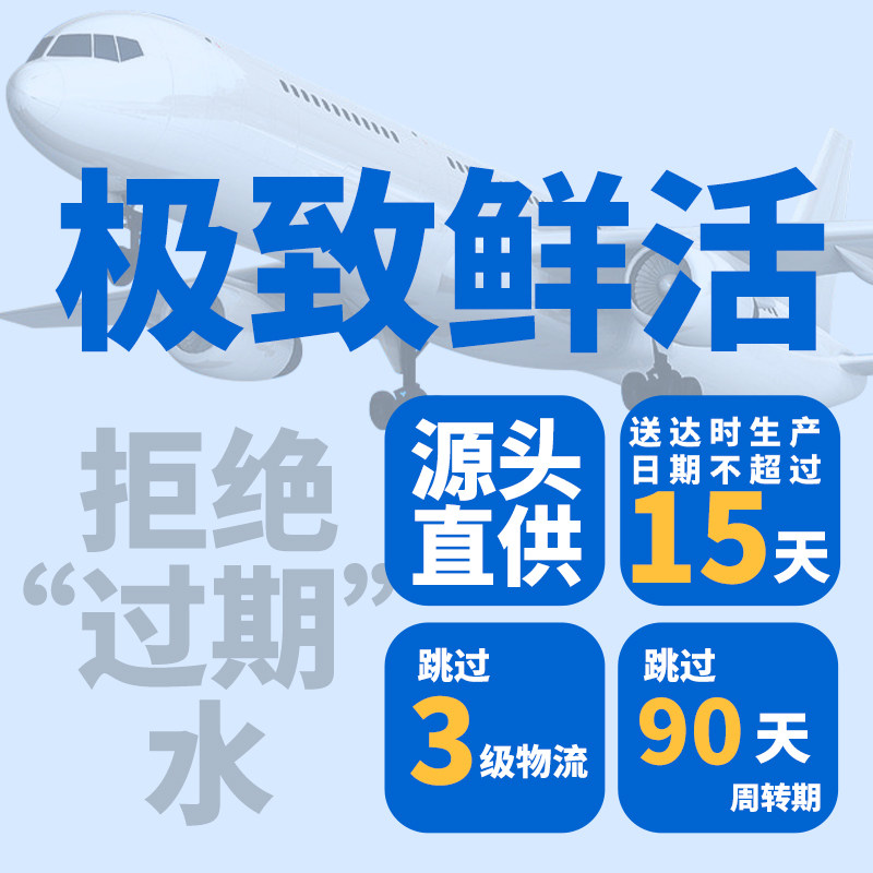 沃思天然24瓶直供水山泉水家庭饮用水低钠380ml/24瓶