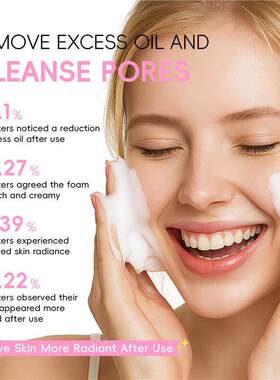 5 In 1 Glowing Facial Cleanser 50g 五合一发光洗面奶补水保湿