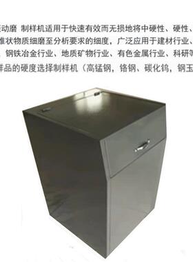 6GJ-100密封式化验制样粉碎机 6个料钵同时处理6份不同的样品