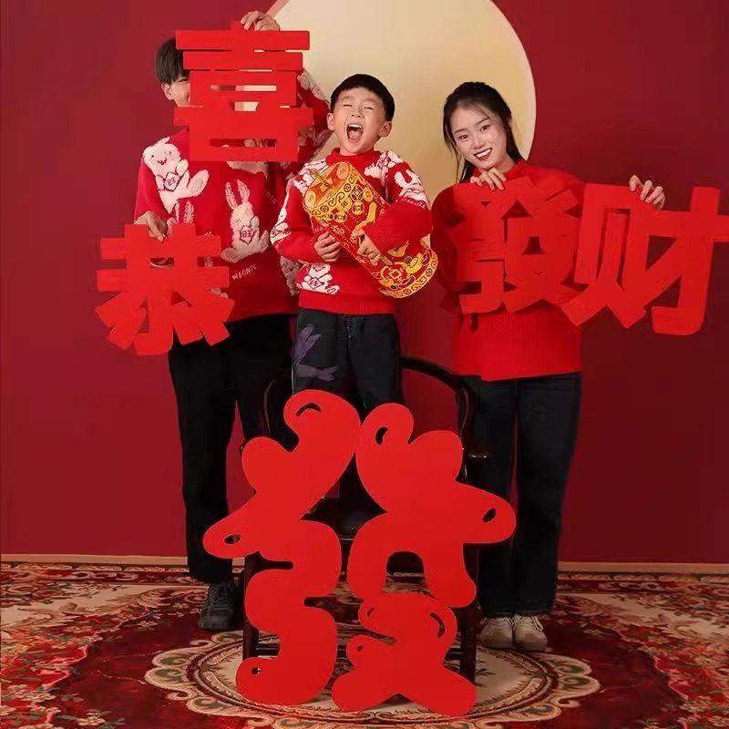 【下单立减20】特大号福字门贴2026马年墙贴春节窗贴客厅喜庆场景,淘宝优惠券,粉丝福利购,淘宝优惠卷