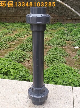 污水处理配件DN32/40UPVC塑料管道活结式静态混合器加厚型耐腐蚀