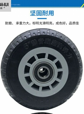 重型6寸实心橡胶静音脚轮4寸5寸8寸平板小推车手拖车拉车轮子轱辘