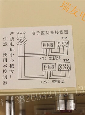 调速器 力矩电机控制器10A TMA-4B三相力矩电机 力矩表 盘 仪380V