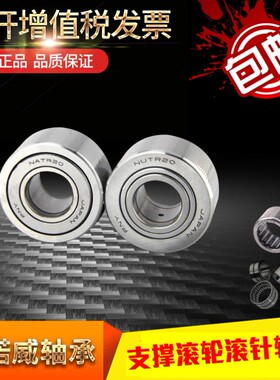 单向滚针轴承HF0306/0406/0612/0812/1012/1216/1616/1816/2016