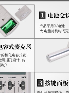 台湾泰仕TES1350A/R噪音计分贝仪噪音测试声级计1352S/1351B/1357
