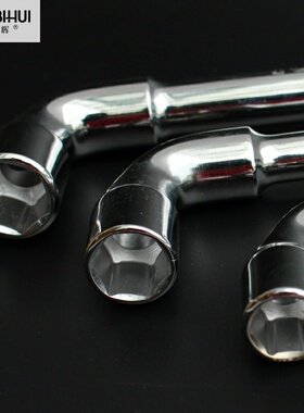烟斗扳手l型7字套筒多功能外六角弯头穿孔套装7mm 8 10号修车工具