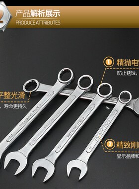 一头开口一头梅花扳手双头梅开两用大号呆梅双用扳手 23 17mm套装
