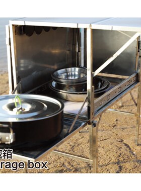 兄弟BRS-96移动厨房御膳房户外炉具便携式折叠桌子房车自驾游装备