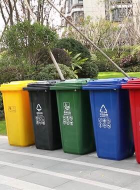 户外分类垃圾桶商用大容量带盖室外物业脚踏式环卫挂车桶款240L升
