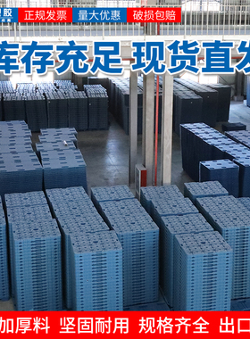 吹塑九脚塑料托盘叉车卡板地台地堆板防潮垫板物流专用仓库拖盘板