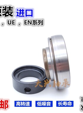 瑞典进口轴承SKFUE SA YET 204 205 206 207 208 209 210 收割机