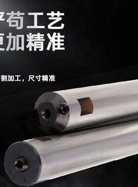莫氏锥柄镗床刀杆/粗镗刀2号柄*直径20-25*总长200扩孔90度45盲孔