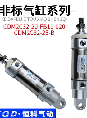 印刷机气缸MA/CDMZU/CDM2C/CMK/CKD/DSNU系列非标气动小型