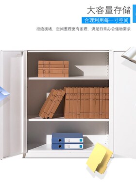 长沙白色拆装文件柜办公柜子档案柜储物家用铁柜薄边1090高矮柜子