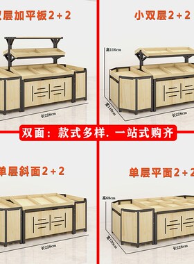 水果货架展示架超市蔬菜货架果蔬架置物架水果架子水果店创意多层