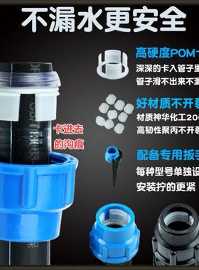 水管快接pe管件快速活接头塑料配件4分6分1寸一三通202532四通