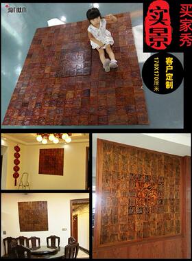 白府画挂画木雕方桃木挂件入口福字墙挂客厅电视背景墙装饰
