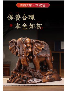 于老师推荐2026年马年摆件 吉祥大象摆件招财象吉象