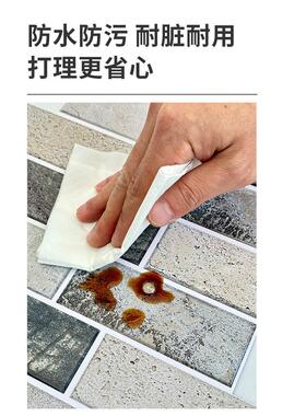 简约现代3D立体砖纹自粘墙贴客厅阳台墙面装饰餐厅墙裙瓷砖贴防水