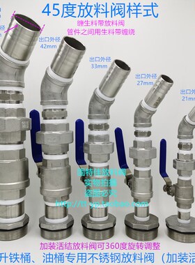 原创固特佳200L铁阀门化工大倒料器放料分装水龙头汽柴油桶包邮