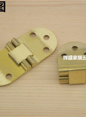 纯铜合页翻板铰链 嵌入式隐藏翻板合页 餐桌台面翻板合页