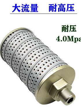 高压消声器吹瓶机消音器AN211-04/510-04耐压40公斤吹塑4分6分1寸