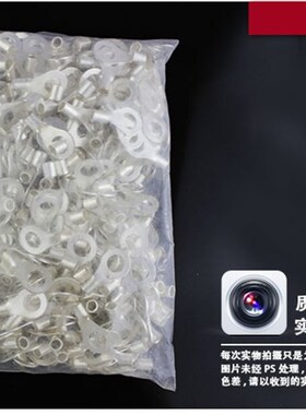 圆型冷压接线端子OT1-3/1.5-4/2.5/4/6-3/5/6/8/OT冷压端子 线耳