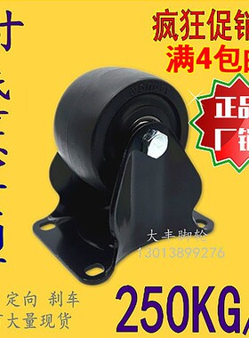 3寸万向轮重型轮子承重低重心载重活动转向滑轮静音工业尼龙机器