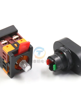 自复位双位双头双按键带灯按钮开关APBB-22N电源mm 220V常开常闭