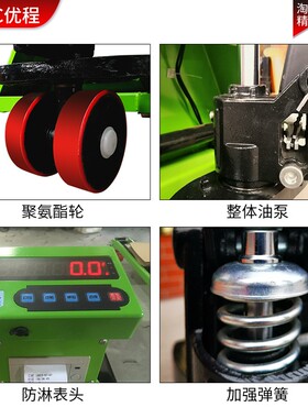 优程电子秤搬运车2.5吨称重液压堆高机手动托盘车新款液压地牛地