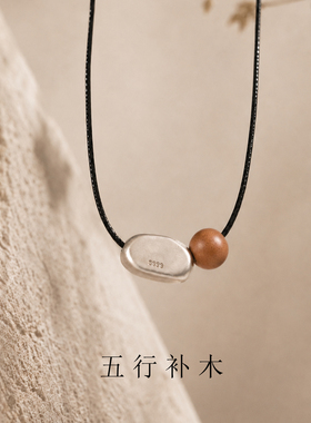 纯银黄水晶能量石设计感锁骨链