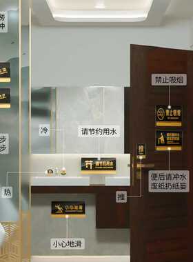 洗手间门牌 亚克力双层办公室科室标识牌 卫生间指示牌墙贴展示