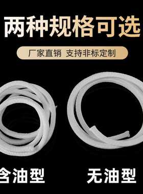 耐磨聚四氟乙烯盘根 无油耐酸碱PTFE盘根密封填料环 含油四氟盘根