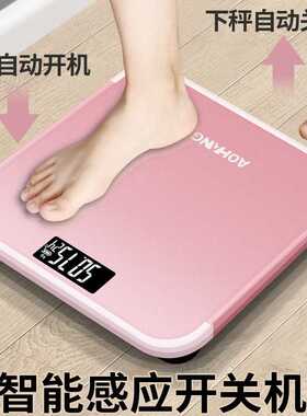 直供礼品称电子秤家用人体秤体重秤广告礼品秤充电款