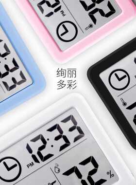 磐盾1cm薄简约智能家居电子数字温湿度计 家用温度计室内干湿度表