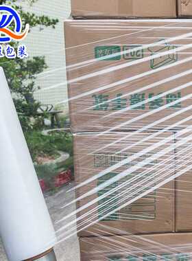 PE拉伸膜缠绕膜塑料膜搬家打包膜45cm工业嫁接膜包装强力加厚