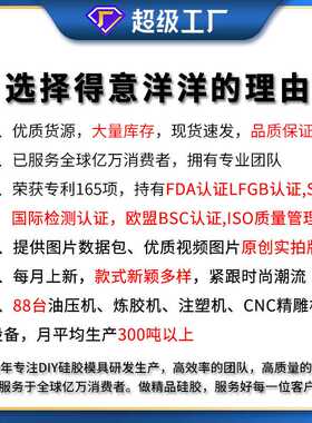 得意洋洋diy滴胶模具款3款碟子海星海螺贝壳模具硅胶制作