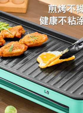家用电烤炉新款电烤盘多功能烤肉烤串家庭烧烤架室外无烟烧烤炉