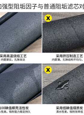 家用净水器10寸通用椰壳活性炭滤芯阻垢碳芯高效除水垢烧结炭棒过