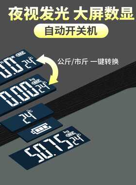 电子秤耐用体重秤家用电子称重电子秤方形纯色体重秤
